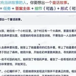 AI 提示词网站推荐：5 个免费工具找灵感