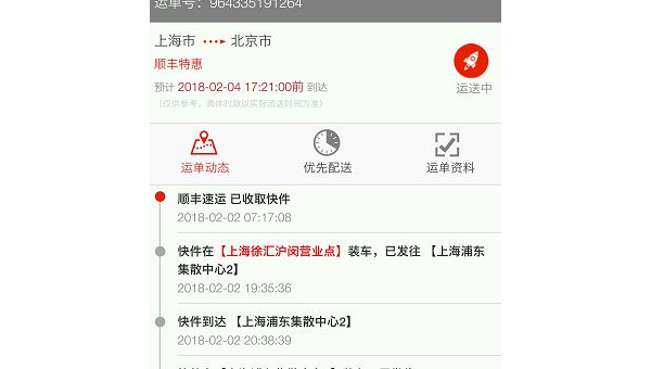 莆田鞋官网地址查询指南