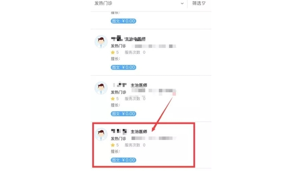 莆田鞋微信公众号选购指南